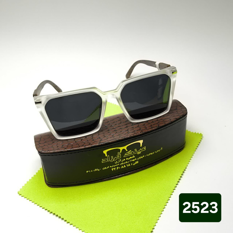 یخی 2523