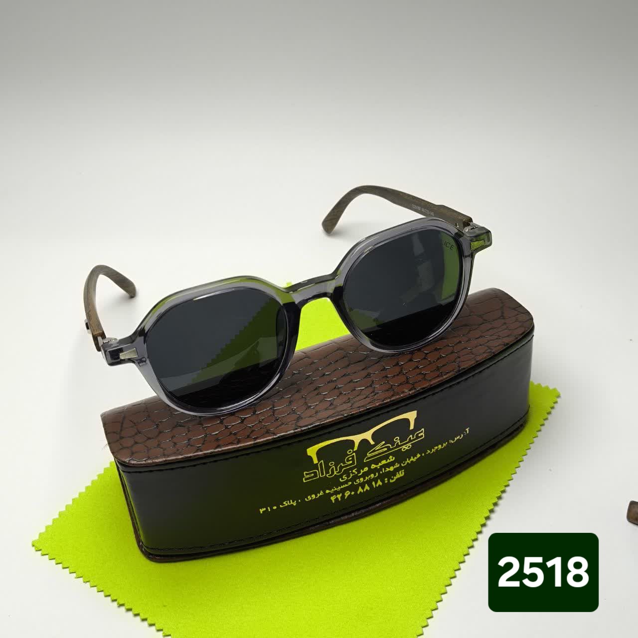 عینک آفتابی کارتیر 2518