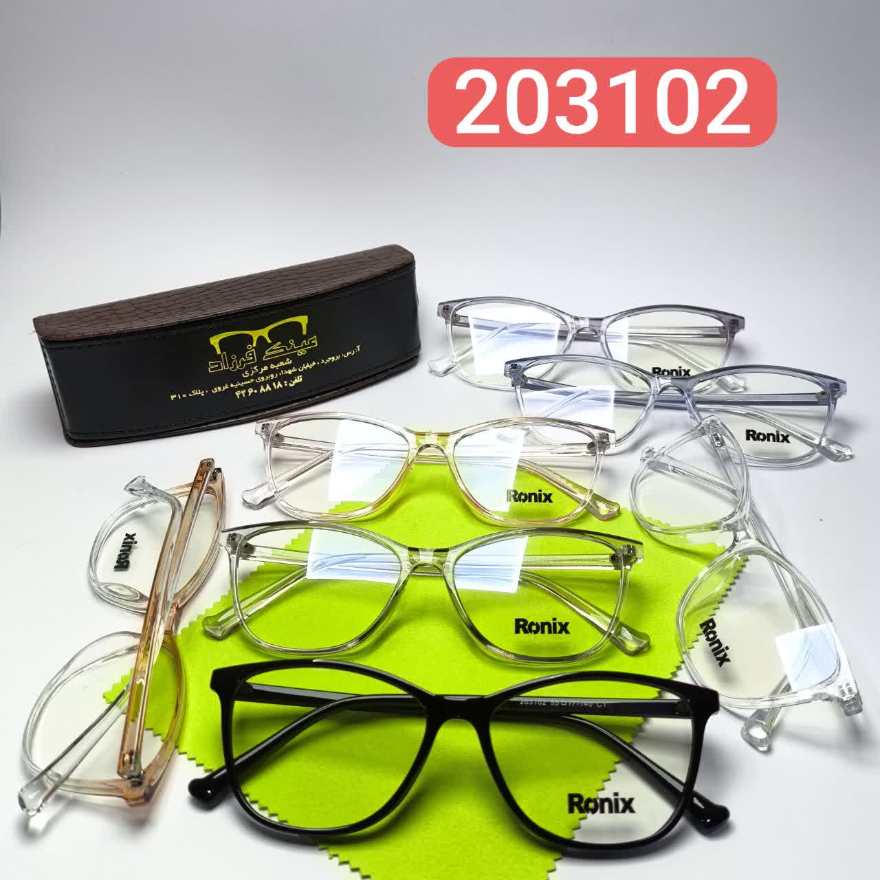 عینک طبی رونیکس Ronix مدل 203102
