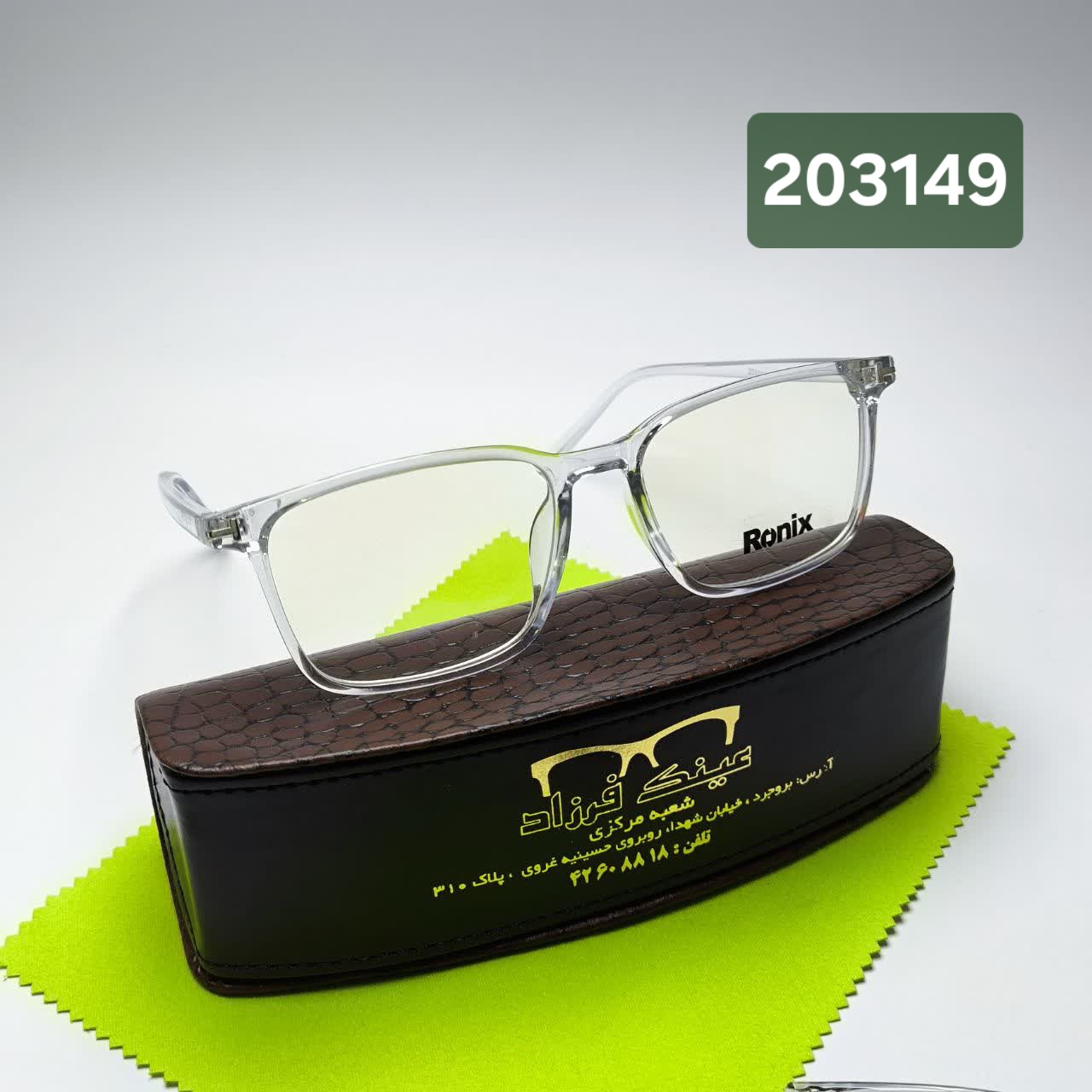 عینک طبی رونیکس Ronix مدل 203149