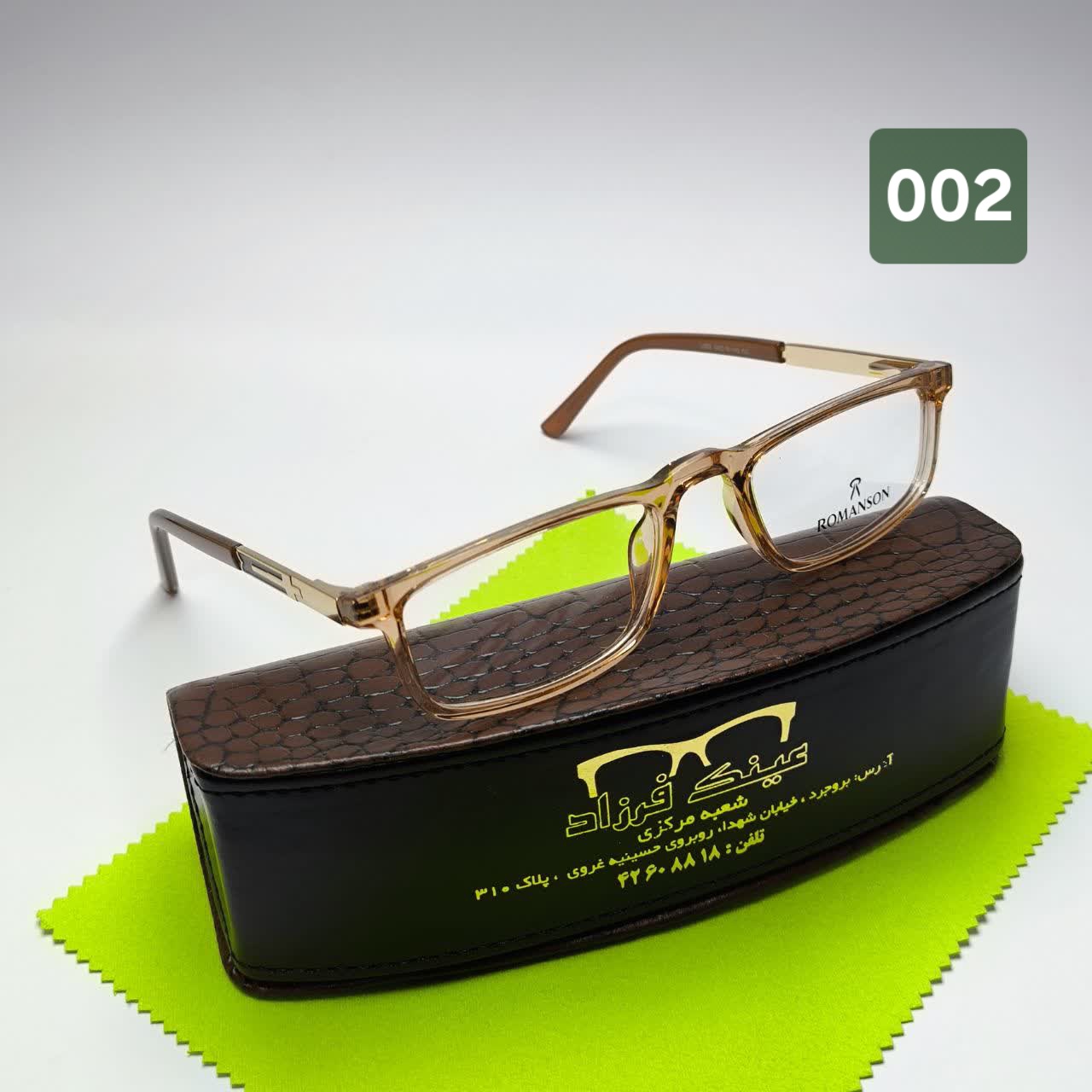 عینک طبی مطالعه رومانسون Romanson مدل 002