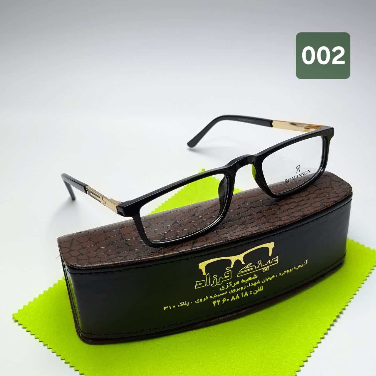 عینک طبی مطالعه رومانسون Romanson مدل 002