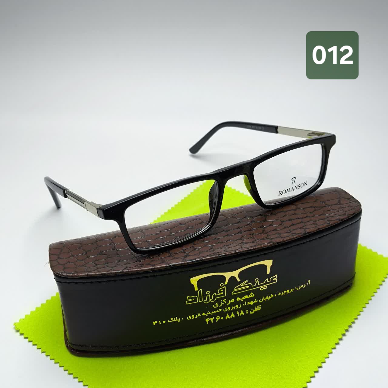 عینک طبی مطالعه رومانسون Romanson مدل 012