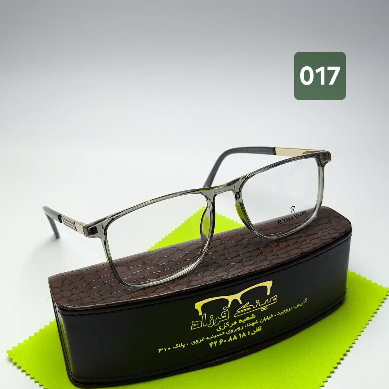 عینک طبی مطالعه رومانسون Romanson مدل 017