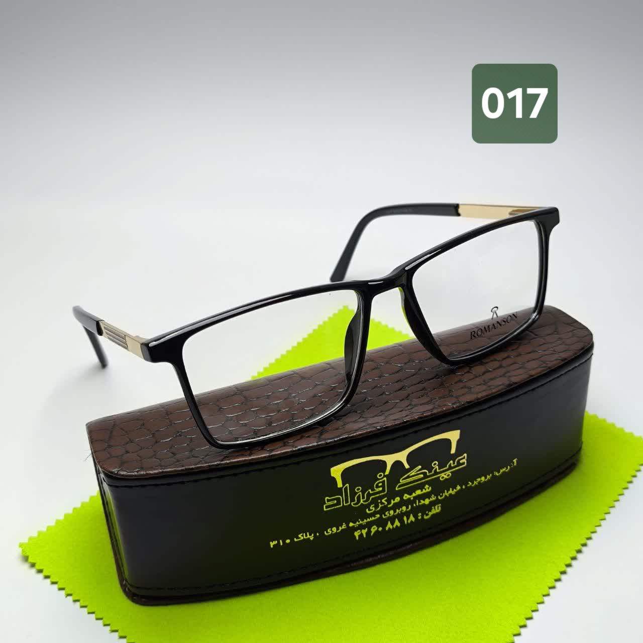 عینک طبی مطالعه رومانسون Romanson مدل 017