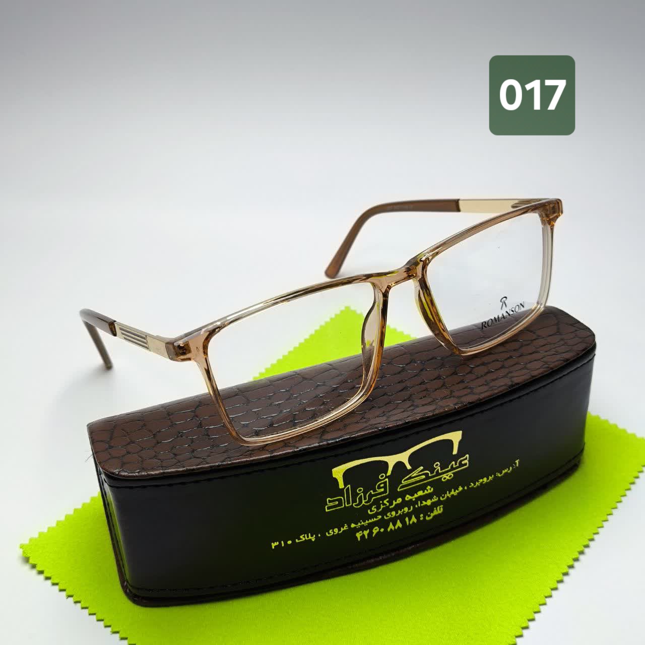 عینک طبی مطالعه رومانسون Romanson مدل 017