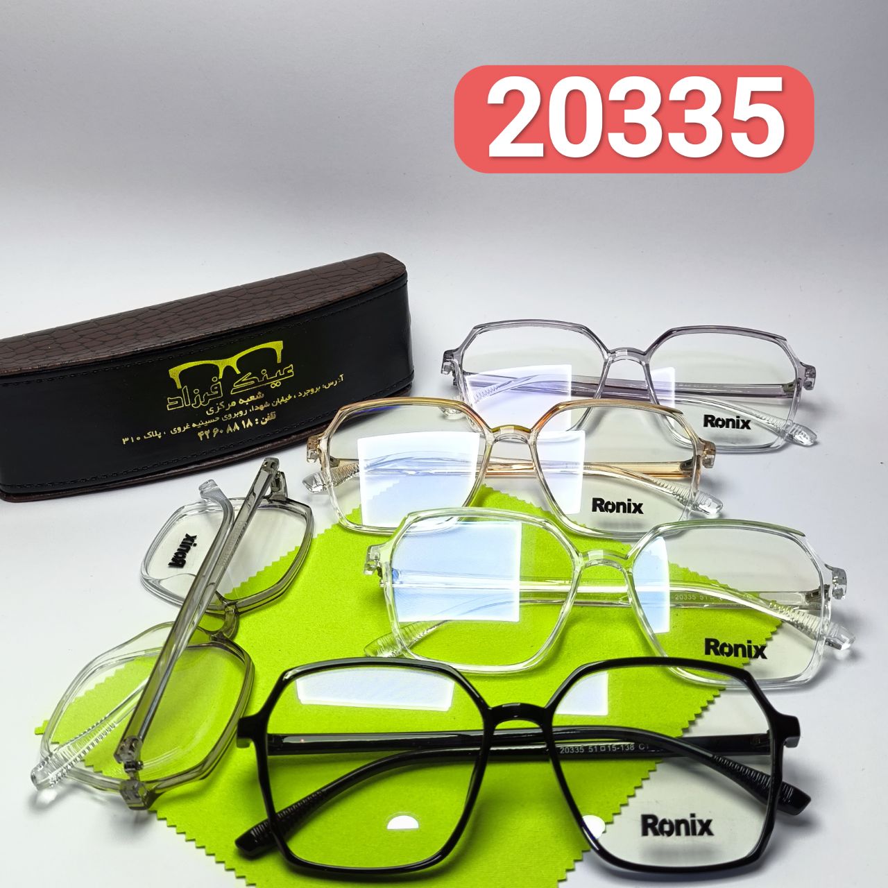 عینک طبی رونیکس Ronix مدل 20335