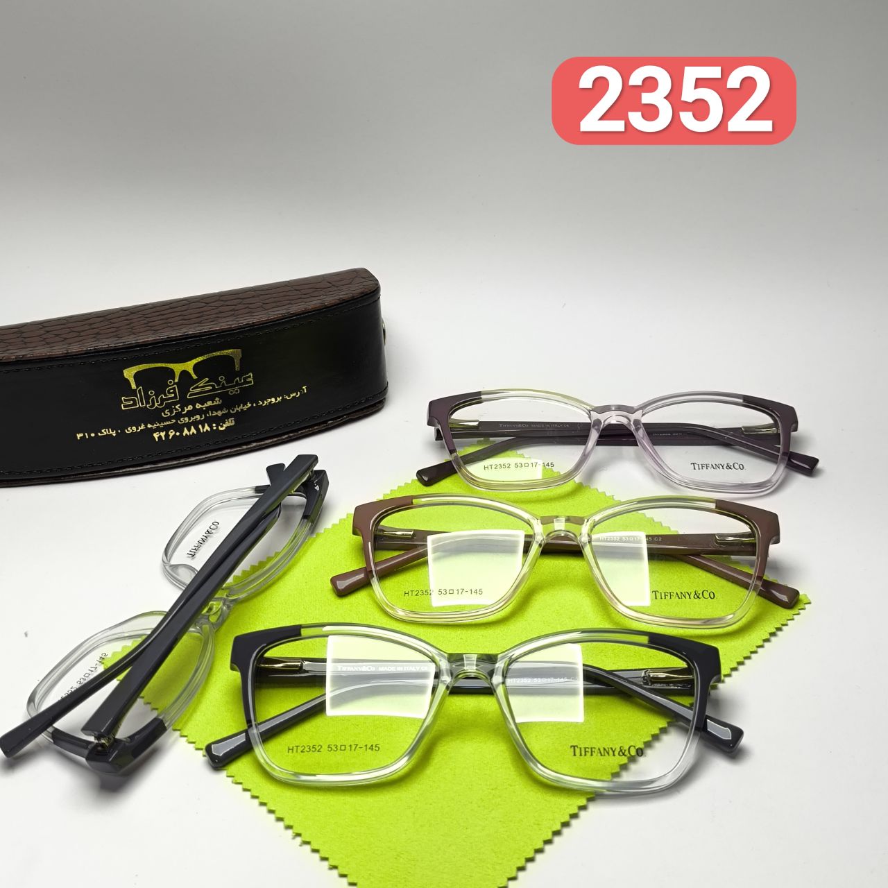 عینک طبی زنانه دسته سیم تیفانی Tiffany مدل 2352