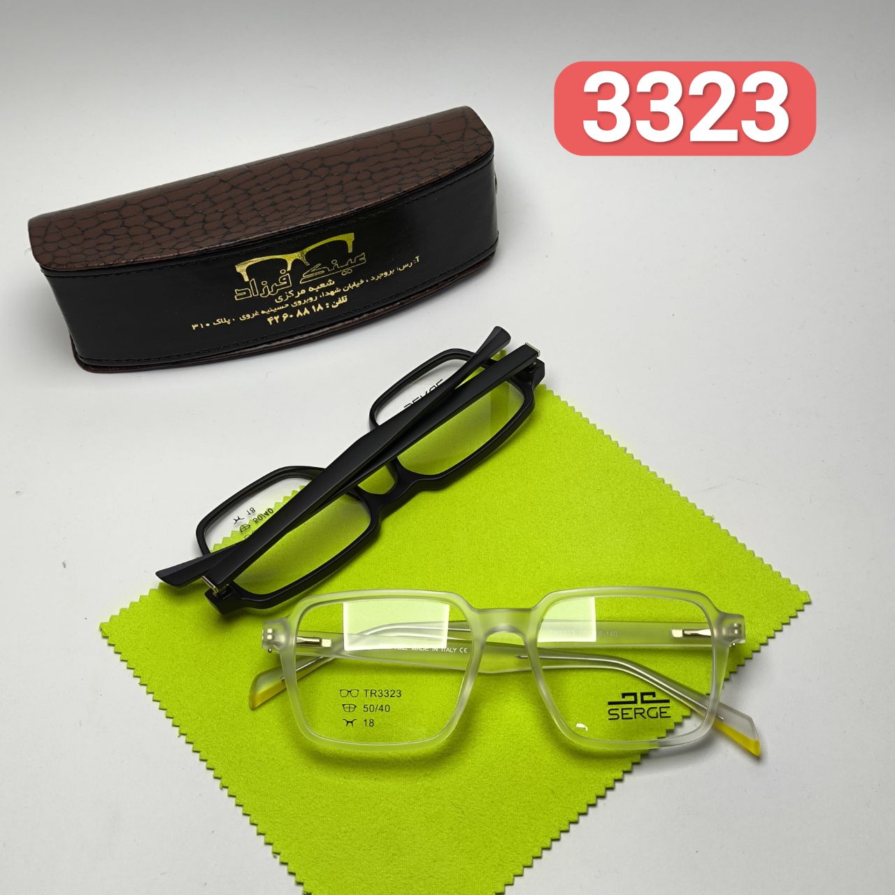 عینک طبی سرجی Serge مدل 3323 کائوچو tr90 دسته سیم