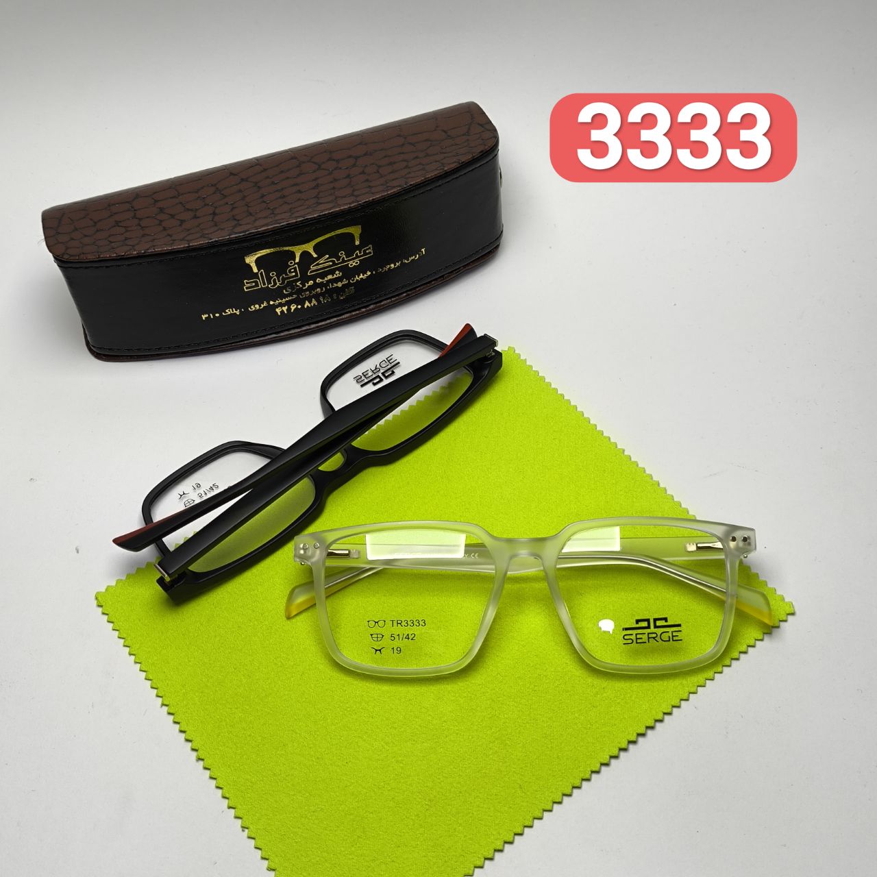 عینک طبی سرجی Serge مدل 3333 کائوچو tr90 دسته سیم