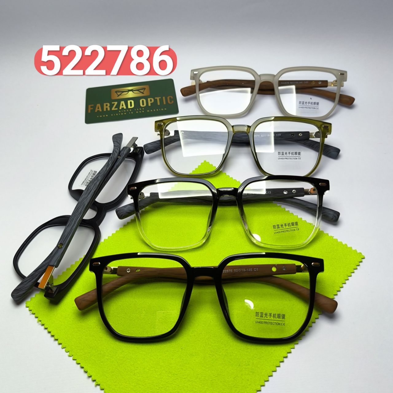 عینک طبی بلوکات مدل 52278603 کائوچو دسته طرح چوب