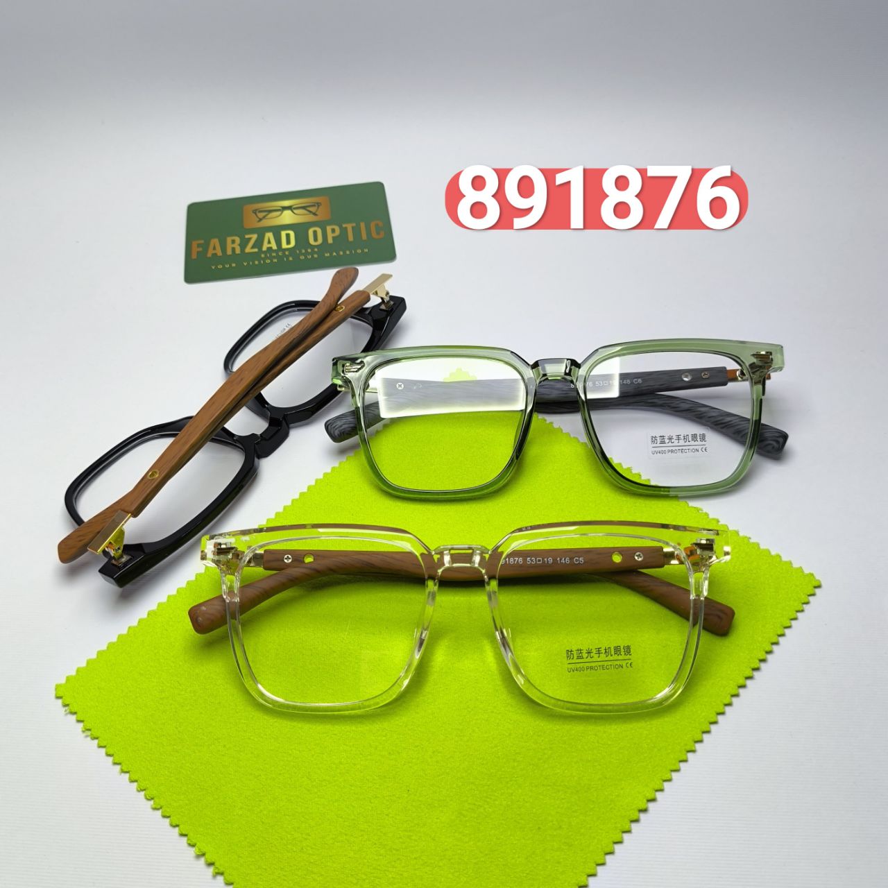 عینک طبی بلوکات مدل 89178603 کائوچو دسته طرح چوب