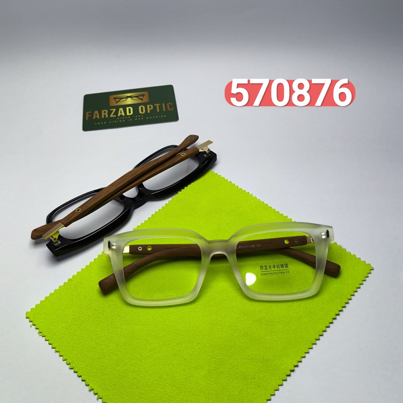 عینک طبی بلوکات مدل 57087603 کائوچو دسته طرح چوب